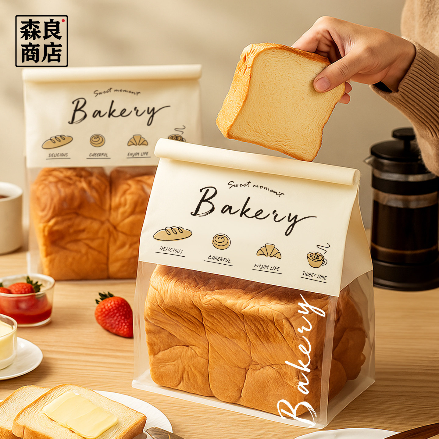 吐司面包包装袋烘焙麻薯饼干自封