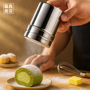 撒粉罐子304不锈钢可可糖粉调料烧烤撒料瓶超细烘焙神器商用