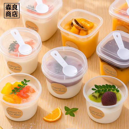 双皮奶杯子布丁专用杯带盖一次性甜品果冻奶冻冻盒打包酸奶杯塑料