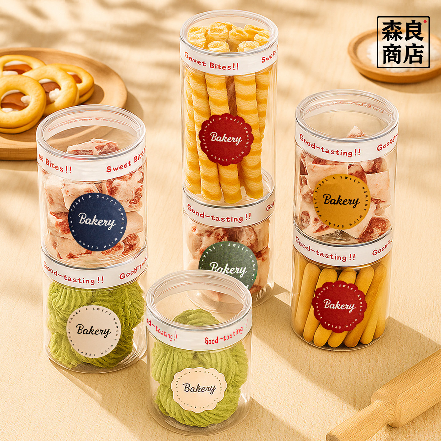 饼干包装盒曲奇密封罐食品盒子雪花酥蔓越莓手工桃酥烘焙透明罐子