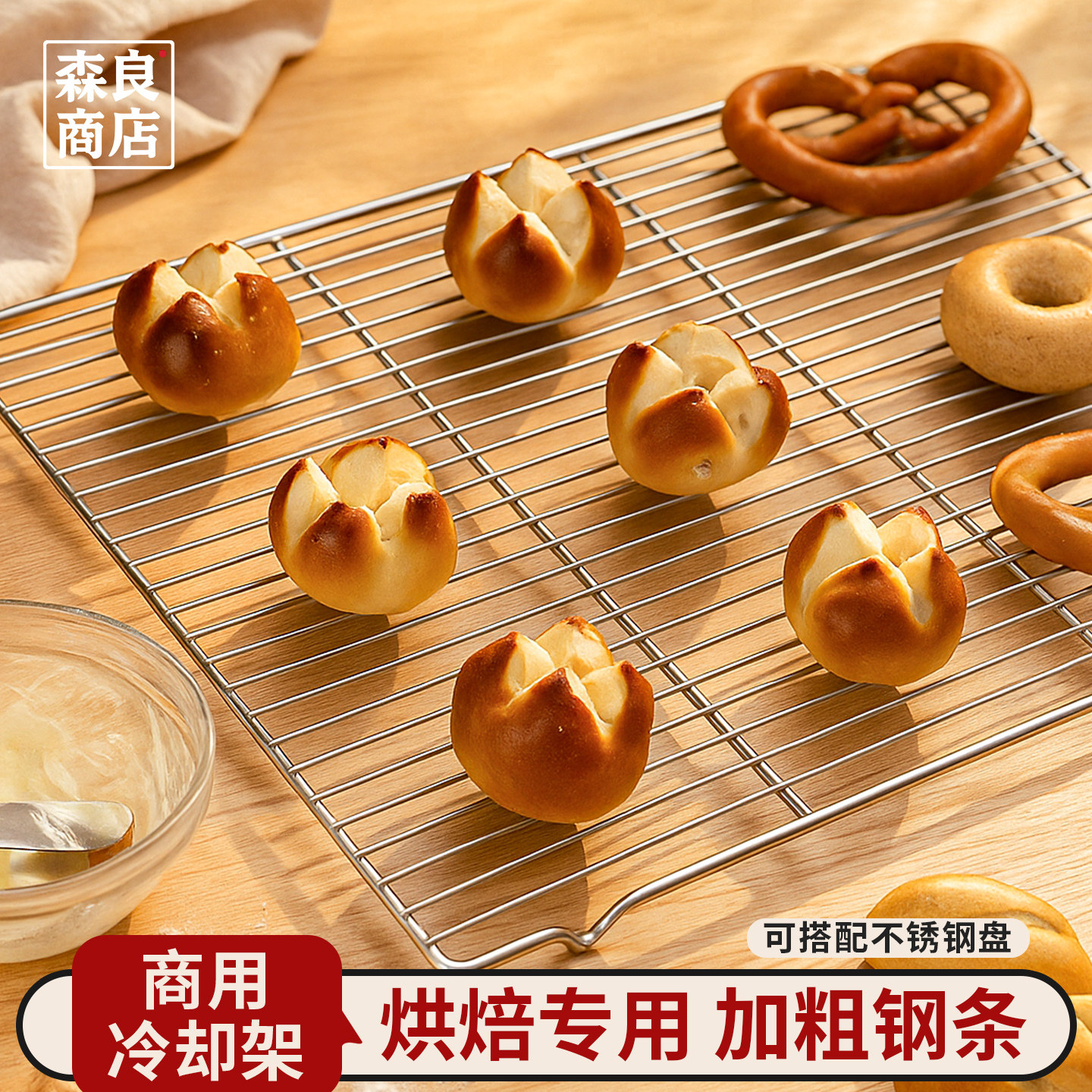 不锈钢烘焙面包蛋糕冷却架高脚烧烤网架烤箱晾网商用大号凉网,厨房/烹饪用具,烧烤网,淘宝优惠券,粉丝福利购,淘宝优惠卷