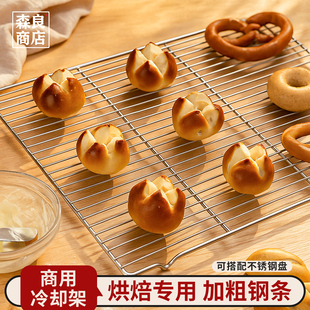 不锈钢烘焙面包蛋糕冷却架高脚烧烤网架烤箱晾网商用大号凉网