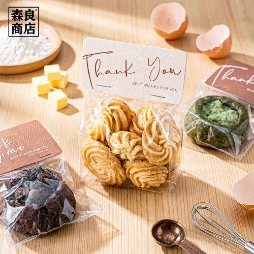 饼干卡头包装袋司康曲奇自封自粘袋子烘焙糖果牛轧糖独立单独小袋