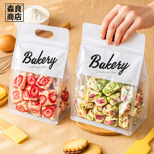 雪花酥包装袋曲奇饼干玛德琳手提自封袋子烘焙牛轧糖果250g克密封