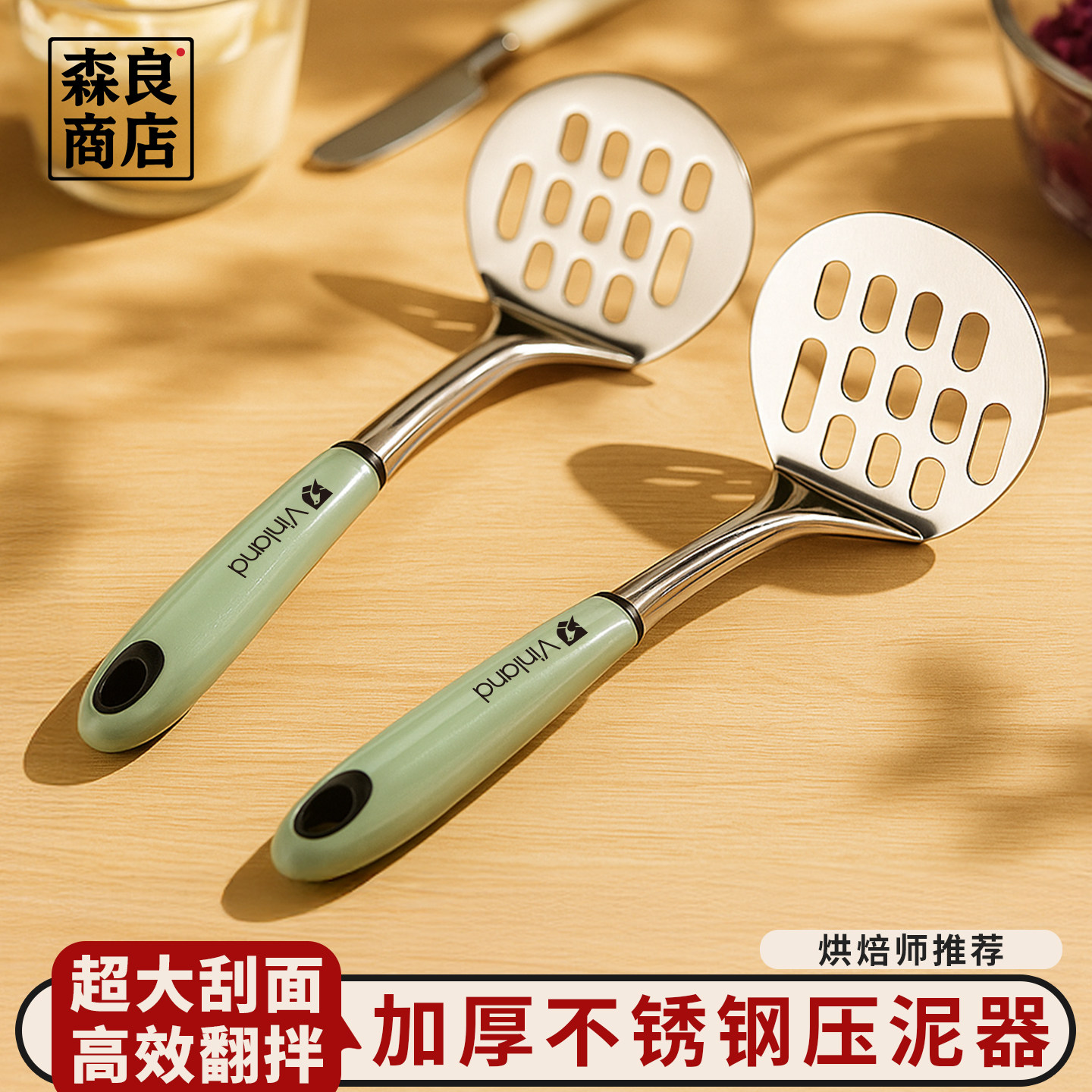 土豆压泥器家用神器捣碎工具不锈钢婴儿辅食按压山药碾压厨房,厨房/烹饪用具,其它,淘宝优惠券,粉丝福利购,淘宝优惠卷