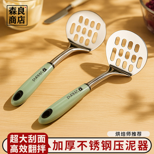 土豆压泥器家用神器捣碎工具不锈钢婴儿辅食按压山药碾压厨房