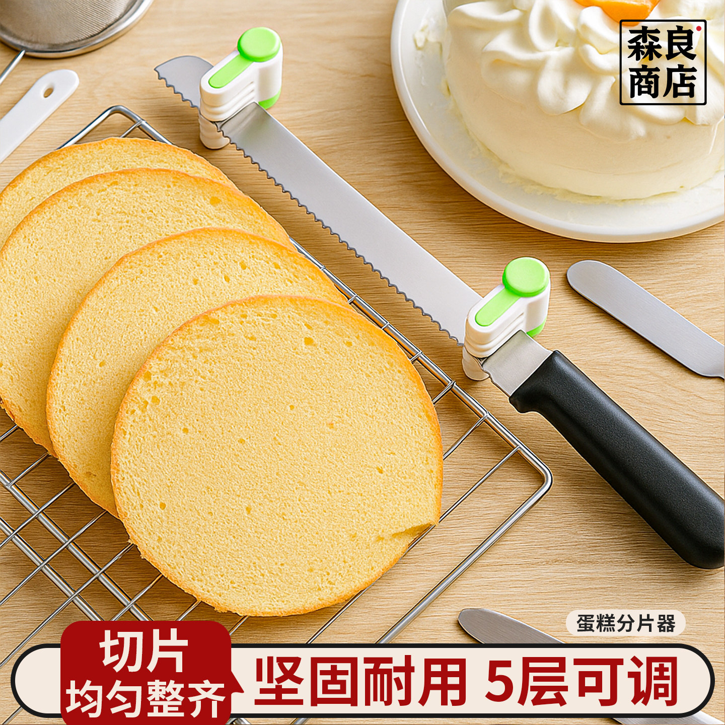 切蛋糕神器分割器分层器吐司分片器刀面包切片器专用烘焙神器工具图片