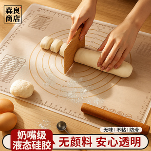 硅胶揉面垫面板烘焙食品级垫子家用加厚面垫和面擀面包饺子板加大