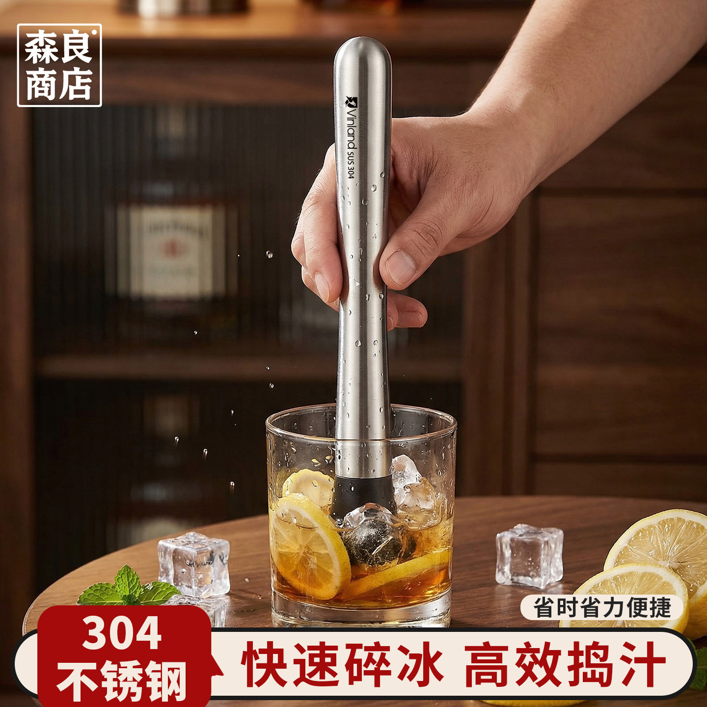 捣碎棒碎冰锤雪克杯捣汁压水果碎冰棒手打柠檬茶暴打锤子冷饮工具