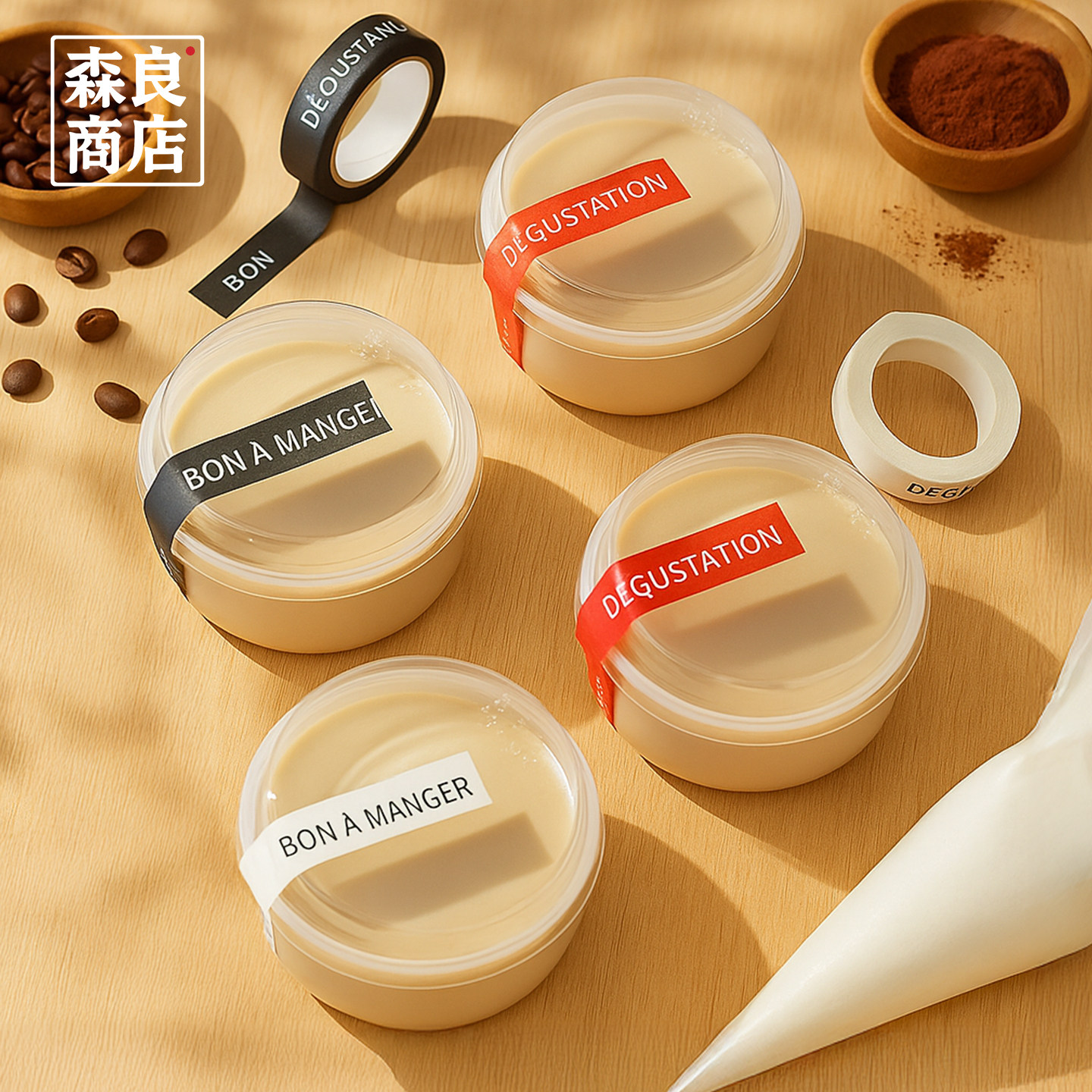 耐高温双皮奶胖胖布丁杯甜品一次性带盖果冻杯慕斯酸奶杯子商用小,餐饮具,塑杯,淘宝优惠券,粉丝福利购,淘宝优惠卷