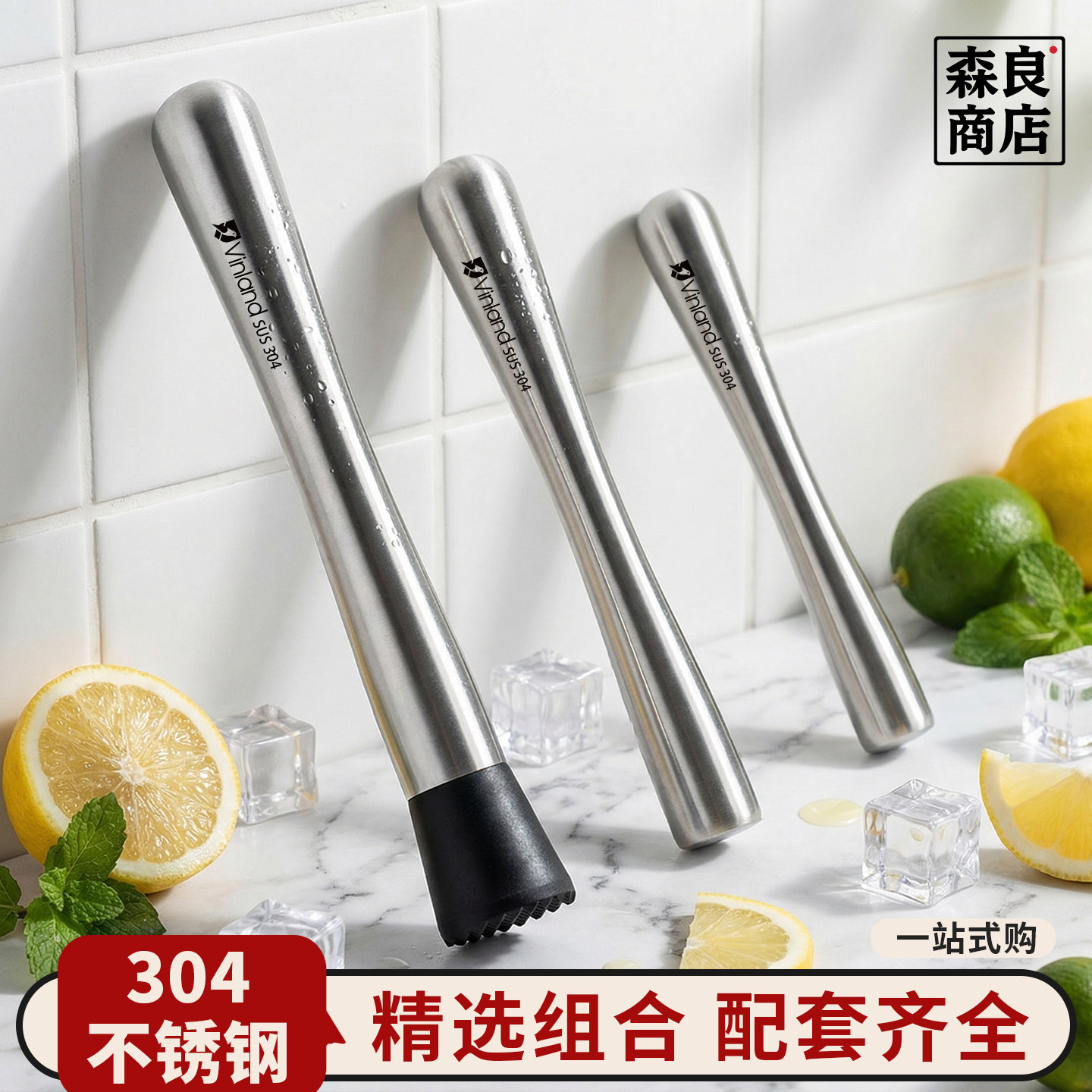 捣碎棒碎冰锤雪克杯捣汁压水果碎冰棒手打柠檬茶暴打锤子冷饮工具