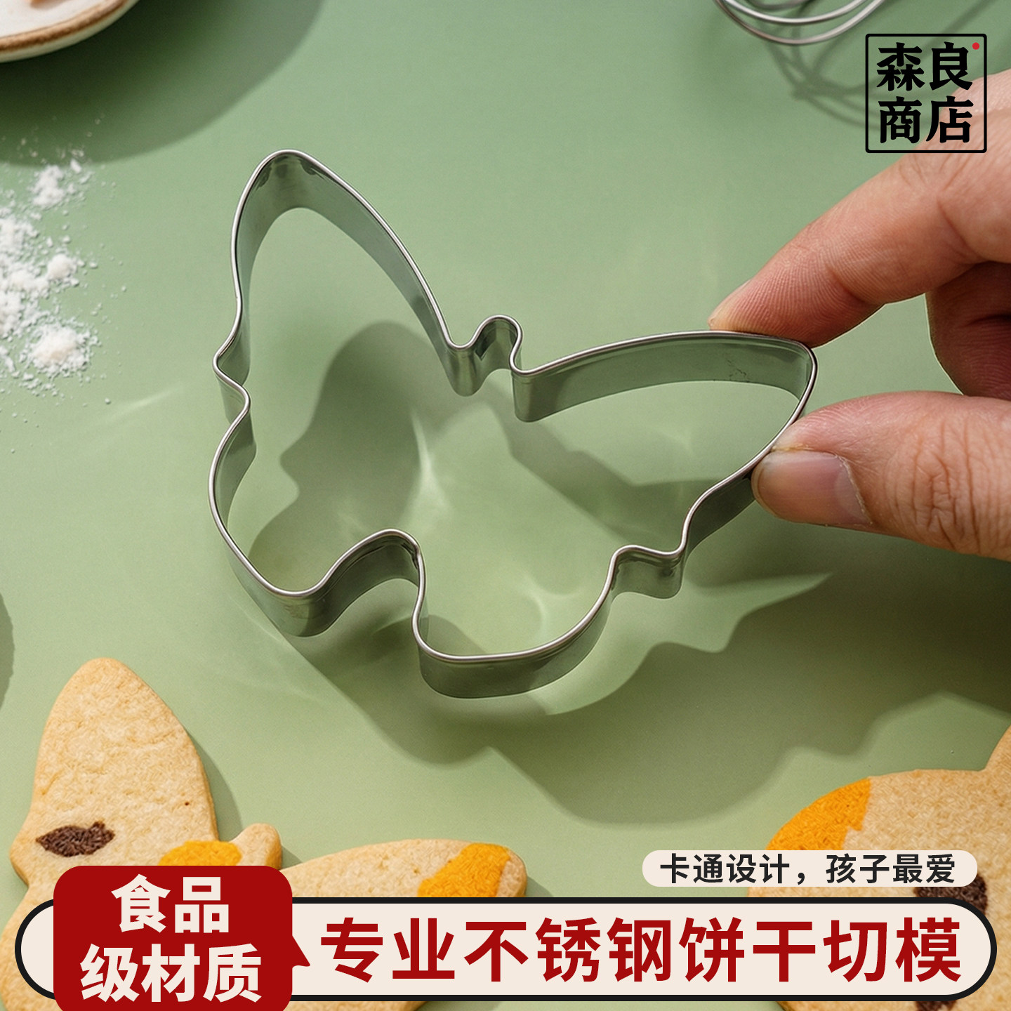 日本不锈钢馒头饼干模具花样小动物卡通蒸面食烘焙模宝宝辅食工具