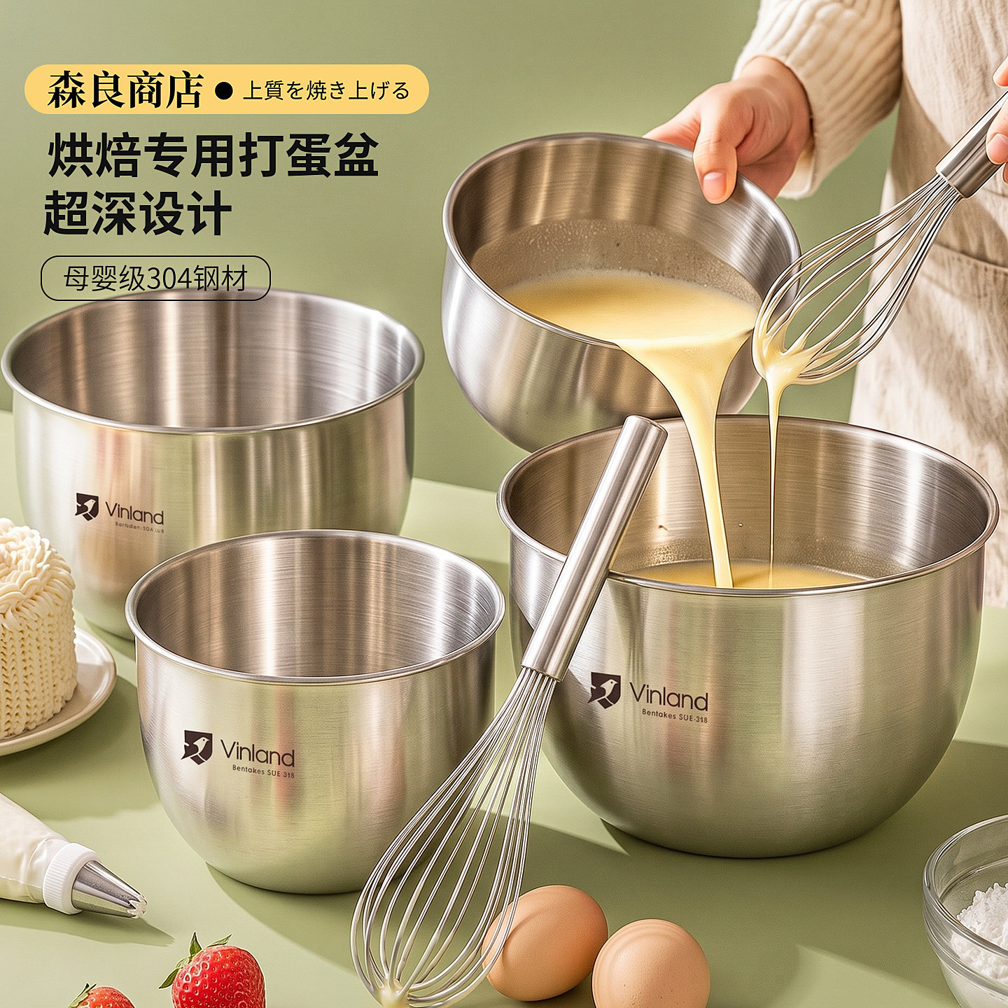 日本304不锈钢打蛋盆烘焙专用打发奶油工具蛋糕料理碗加深食品级