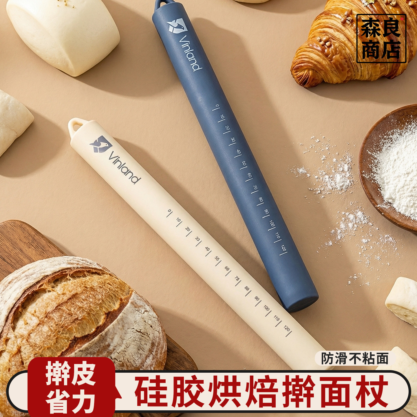 日本硅胶擀面杖家用三件套烘焙食品级不粘擀面棍棒饺子皮专用工具