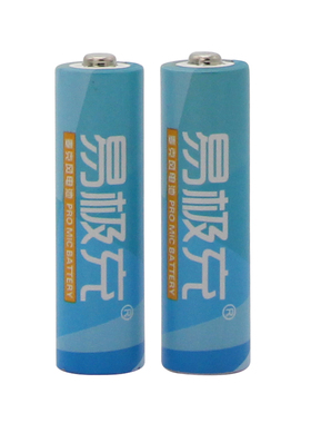 易极充KTV无线麦克风话筒5号AA专用充电电池2100mA 2200mA大容量