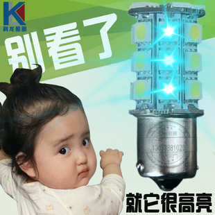 LED灯泡高亮B15卡口三色报警示指示灯12V24V1156车船用小灯泡27珠