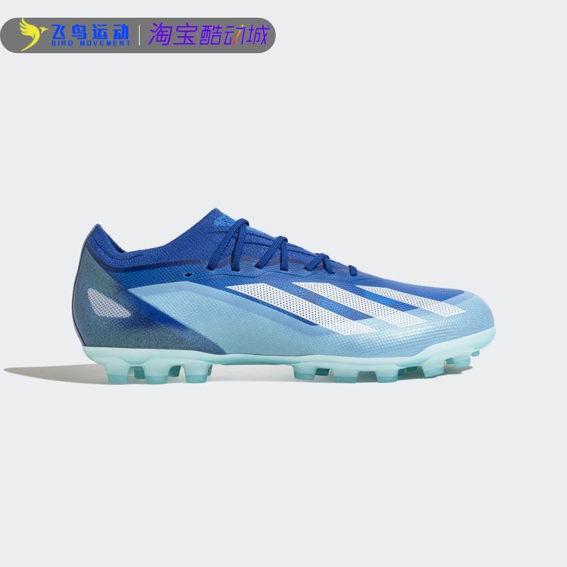 阿迪达斯短钉比赛训练成人足球鞋