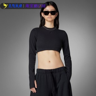 Adidas 新款 女子運動上衣休閑舒適長袖 T恤HK7224 阿迪達斯正品