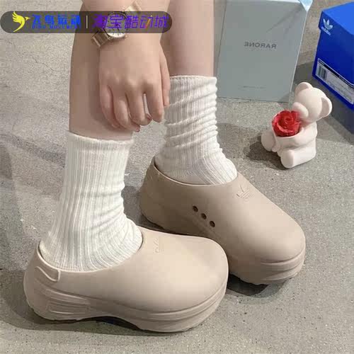 男女厚底增高穆勒厨师拖鞋