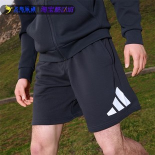 黑HC3477灰HA1426 Adidas男子经典 简约大Logo棉质休闲运动针织短裤