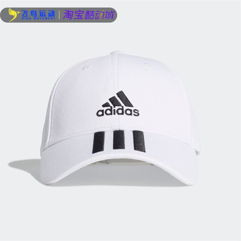 Adidas/阿迪达斯正品夏季男女通用运动防晒遮阳鸭舌棒球帽FQ5411