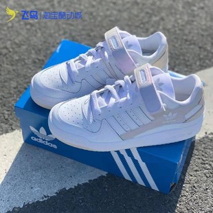 GX5061 运动板鞋 复古厚底休闲鞋 Adidas阿迪达斯三叶草Forum男女鞋