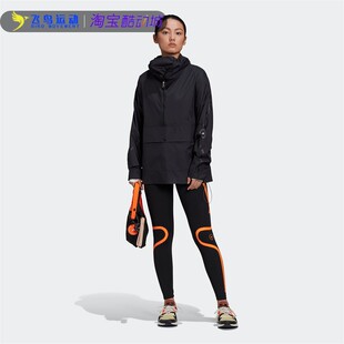 Adidas/阿迪达斯正品新款SMC女子防风立领运动训练夹克外套FU1162