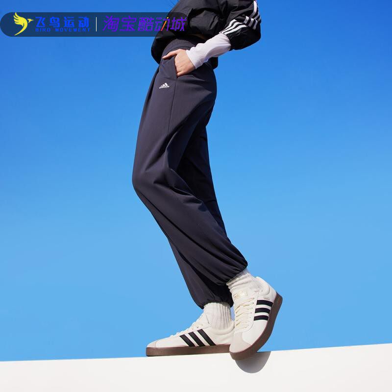 Adidas阿迪达斯长裤女子凉感防晒UPF50+速干束脚运动休闲裤JJ1338