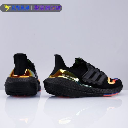 阿迪达斯UB22男子缓震跑步鞋