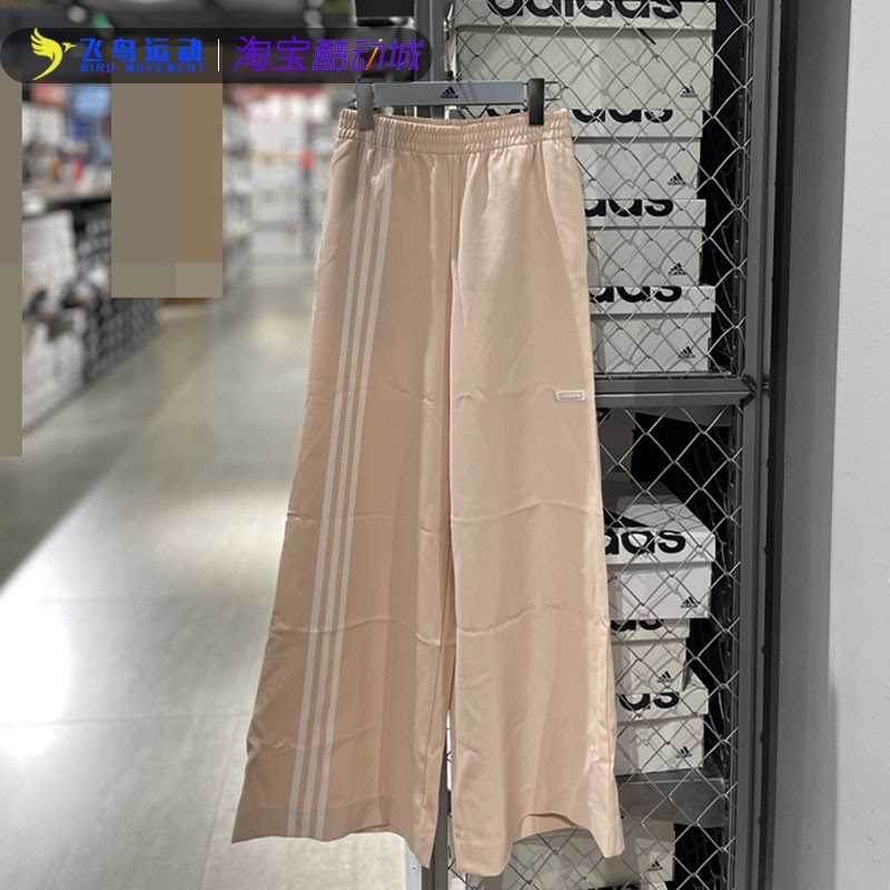 女子舒适休闲运动长裤