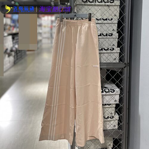 女子舒适休闲运动长裤