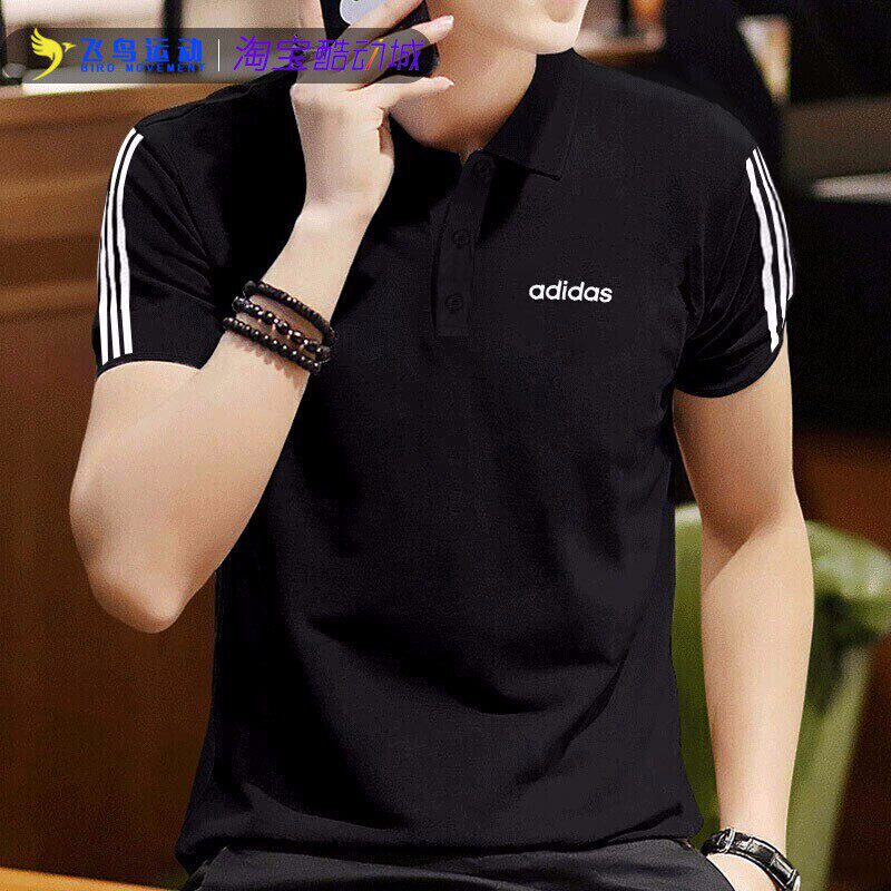 阿迪达斯短袖男黑色POLO衫正品夏季新款运动服宽松训练T恤EJ0927