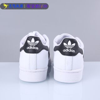 Adidas阿迪达斯三叶草男鞋女鞋秋季运动休闲金标贝壳头板鞋EG4958