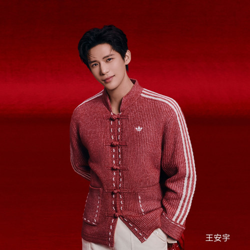 阿迪达斯王安宇同款新年款新中式针织运动宽松针织开衫外套KT3852