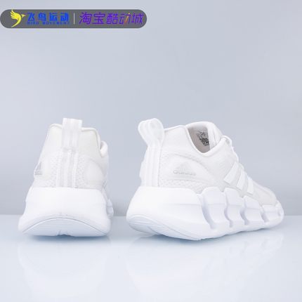 Adidas阿迪达斯CLIMACOOL男子清风透气舒适运动跑步鞋 GZ0663