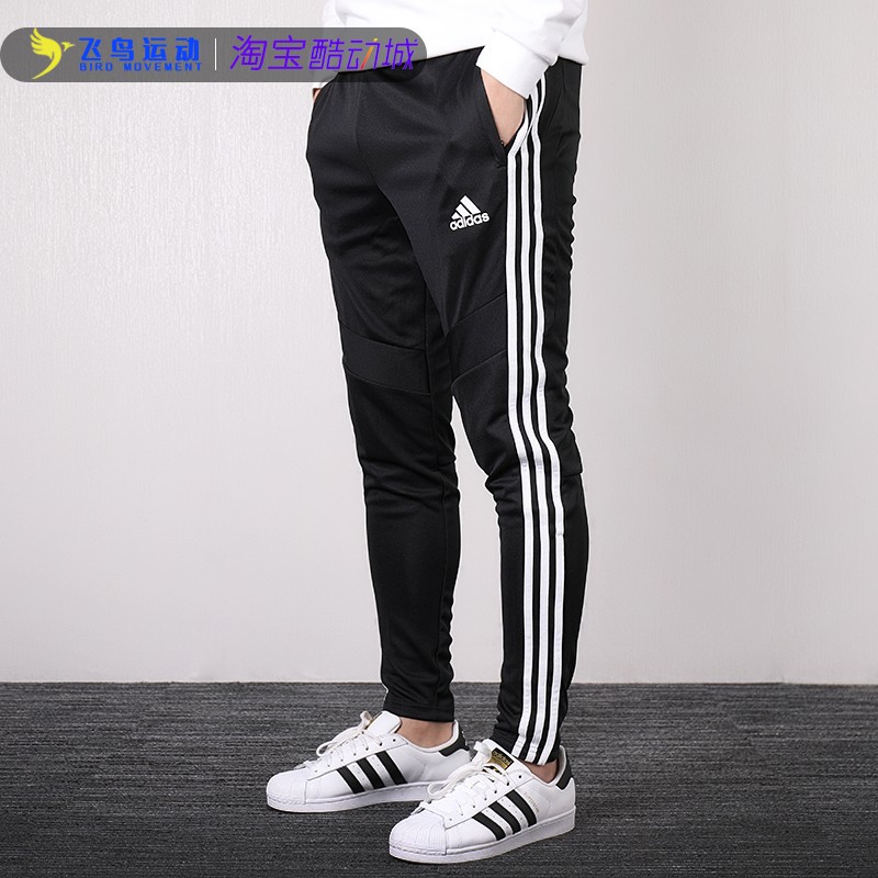 阿迪达斯裤子男运动长裤