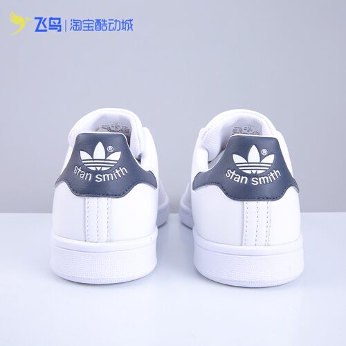 阿迪达斯三叶草史密斯男女鞋