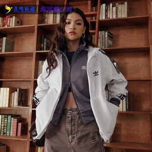 Adidas/阿迪达斯外套情侣款春季正品新款运动上衣夹克外套KB1944