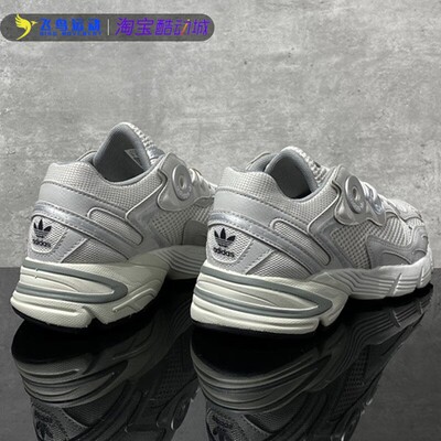 三叶草经典复古运动老爹鞋跑步鞋