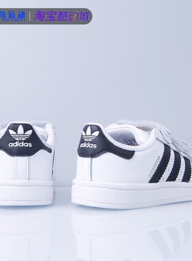 Adidas阿迪达斯正品男女小童魔术贴贝壳头休闲鞋板鞋BZ0418