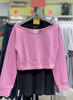 Adidas/阿迪达斯正品新款三叶草女子时尚运动宽松长袖卫衣HF6775