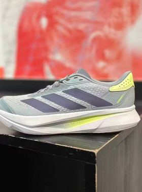 Adidas/阿迪达斯夏季新款男子低帮轻便网面透气运动跑步鞋JP9203