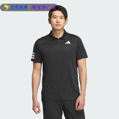 速干凉爽运动健身短袖翻领POLO衫