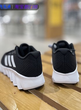 Adidas/阿迪达斯正品男女鞋随心畅跑舒适耐磨跑步运动鞋ID5253