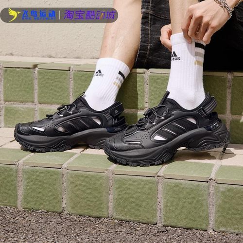 超轻稳定透气可调节魔术贴凉鞋