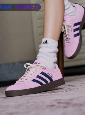 Adidas/阿迪达斯男鞋女鞋正品新款运动休闲T头鞋德训鞋板鞋JR8309