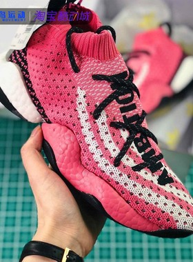 Adidas阿迪达斯 CRAZY BYW Boost菲董粉红色男子篮球鞋G28183
