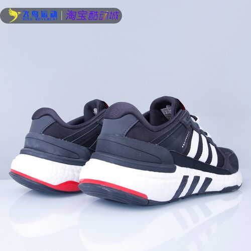 Adidas阿迪达斯男女减震跑步鞋