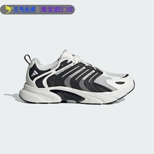 透气防滑网面运动休闲跑步鞋 清风鞋 IH5071 女鞋 Adidas阿迪达斯男鞋