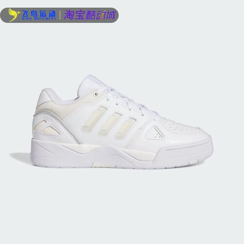 Adidas/阿迪达斯男子新款低帮运动透气板鞋ID5391